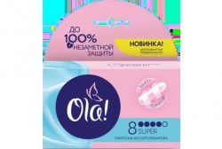 Тампоны Ola супер шелковистая поверхность 8 шт.