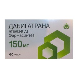 Дабигатрана этексилат Фармасинтез капс. 150 мг 60 шт.