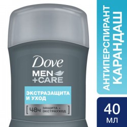 Дезодорант-антиперспирант для мужчин Dove Экстразащита и уход стик 50 мл