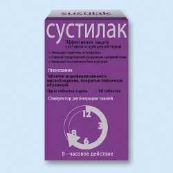 Сустилак табл. с модиф. высвоб. п/о пленочной 1500 мг 60 шт.