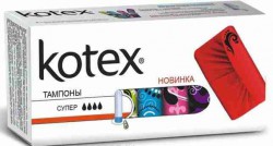 Тампоны Kotex супер 32 шт.
