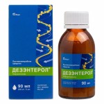 Дезэнтерол, суспензия для приема внутрь 200 мг/5 мл 90 мл 1 шт