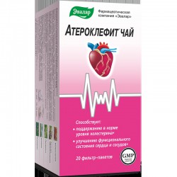 Атероклефит чай 20 шт. ф/пак. 2 г