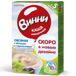 Каша молочная Винни овсяная с яблоком и черносливом 220 г