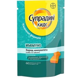 Супрадин Кидс Иммуно 60 шт. паст. жев. 5 г