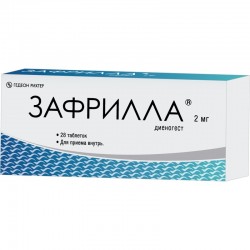 Зафрилла табл. 2 мг 28 шт.