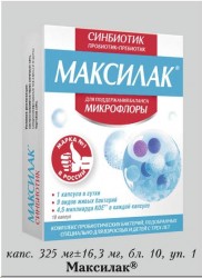 Максилак БАД к пище синбиотик (пробиотик+пребиотик) 10 шт. капс. 325 мг