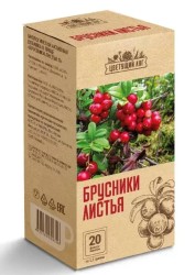 Брусники листья