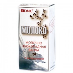 Ванна Молочно-шоколадная с женьшенем