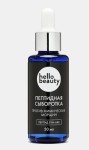 Сыворотка для лица, Hello Beauty (Хелло Бьюти) 50 мл пептид Syn-Ake против мимических морщин
