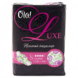 Прокладки женские Ola ультра люкс супер нежный кашемир 8 шт.