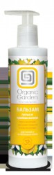 Бальзам для волос Organic garden Густые и крепкие 280 мл
