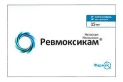 Ревмоксикам супп. рект. 15 мг 5 шт.