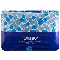 Пеленки впитывающие для взрослых Доктор Столетов нормал 30 шт.
