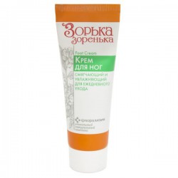 Крем для ног Зорька-Зоренька смягчающий увлажняющий для ежедневного ухода 75 мл