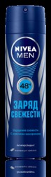 Дезодорант-антиперспирант для мужчин Nivea фреш заряд свежести спрей 150 мл