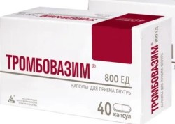 Тромбовазим капс. 800 ЕД 40 шт.
