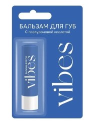 Бальзам для губ Vibes с гиалуроновой кислотой 1 шт.