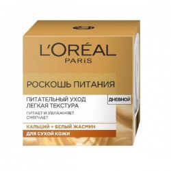 Крем для лица L'Oreal Роскошь питания легкость шелка 50 мл