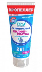 Пилинг-скатка Пропеллер Иммуно IQ-очищение салициловая глубокое очищение 2 в 1 100 мл
