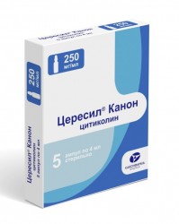 Цересил Канон р-р для в/в и в/м введ. 250 мг/мл 4 мл 5 шт.