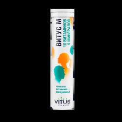 Витус-М 20 шт. табл. раств. 4 г
