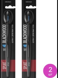 Зубная щетка Splat Спешл БлэкВуд средняя (щетина с древесным углем) 2 шт.