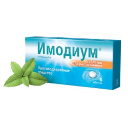 Имодиум табл. лиоф. 2 мг 6 шт.
