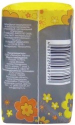 Прокладки послеродовые Пелигрин П5 анатомические три капли набор №11 10 шт.
