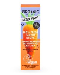 Сыворотка для лица Organic Kitchen Отем хавест био антиоксидантная 30 мл