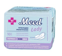 Прокладки урологические для женщин Meed Леди нормал 10 шт.