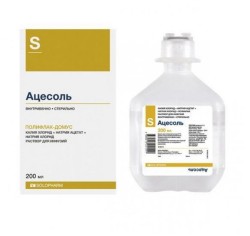Ацесоль р-р д/инф. 200 мл 20 шт.