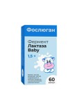 Фослюган Фермент Лактаза Baby, капсулы 700 ЕД 420 мг 60 шт БАД для детей от 1.5 до 7 лет