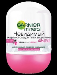 Дезодорант-антиперспирант для женщин Garnier Минерал Невидимый защита от следов пятен выцветания черное белое цветное ролик 50 мл