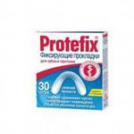 Прокладка фиксирующая для нижней челюсти, Protefix (Протефикс) 30 шт