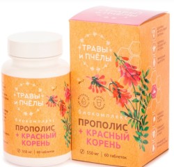 Прополис + красный корень 60 шт. табл. 0.55 г