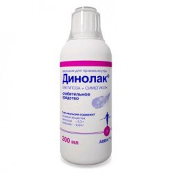 Динолак эмульс. д/приема внутрь 200 мл 1 шт.