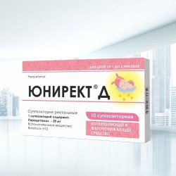 Юнирект Д супп. рект. 50 мг 10 шт.
