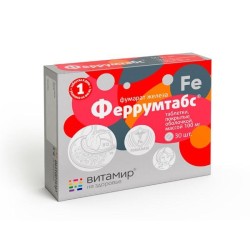 Феррумтабс Витамир 30 шт. табл. п/о 190 мг