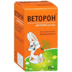 Веторон детский раствор для укрепления иммунитета бета-каротин 20 мг витамины Е и С по 8 мг р-р 20 мл