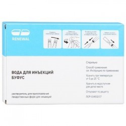 Вода для инъекций буфус р-ль д/приг. лек. форм д/ин. 2 мл 100 шт.