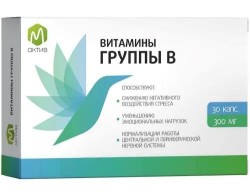 Витамины группы В М актив 30 шт. капс. 300 мг