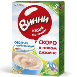 Каша молочная Винни овсяная с 5 мес 220 г