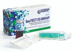 Индикатор стерилизации биологический одноразовый для контроля паровой стерилизации 6 шт.