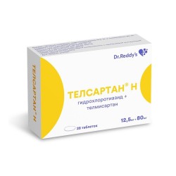 Телсартан Н табл. 12.5 мг+80 мг 28 шт.