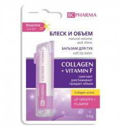 Бальзам для губ БиСи Фарма блеск и объем коллаген и витамин F 3.8 г