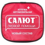 Аптечка первой помощи автомобильная, Салют с применением медицинских изделий /3740/ пр мз 260н мягкий футляр