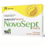 Новосепт форте, пастилки 24 шт мед.-лимон.