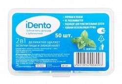 Зубная нить-флоссер iDento 50 шт.