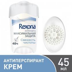 Дезодорант-антиперспирант Rexona Максимальная защита свежесть чистоты крем 45 мл